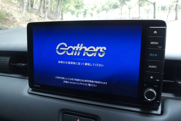 ホンダ・ヴェゼルe：HEV Z Sport Style（用品装着車／9インチプレミアムインターナビ）