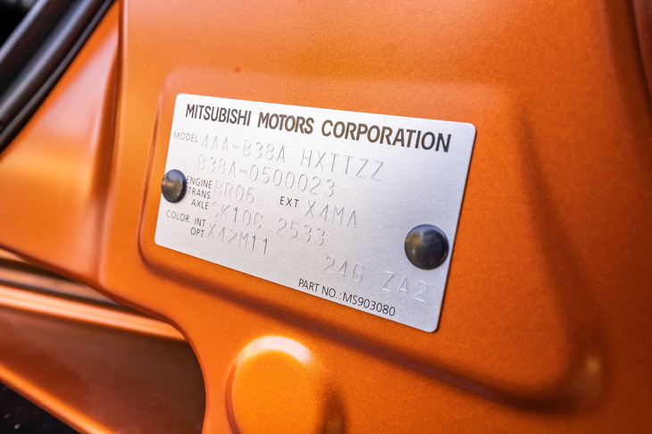 「デリカミニTプレミアム」の車台番号が刻印されたプレート。