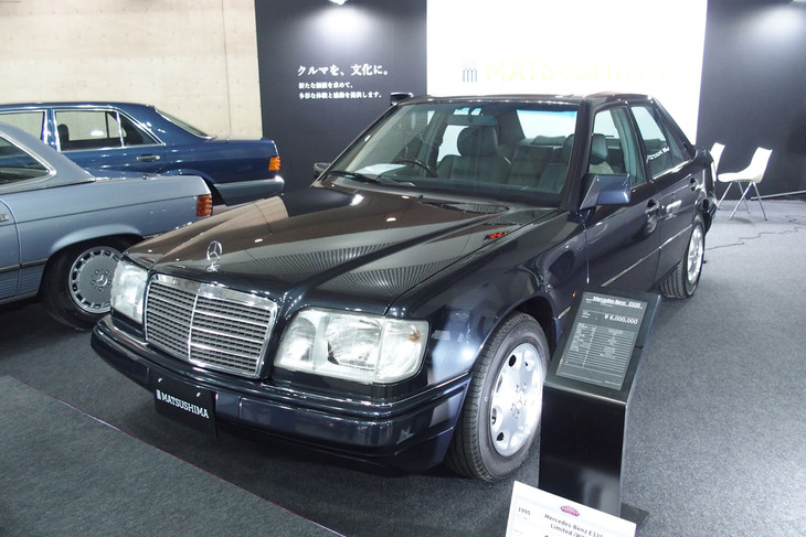 メルセデス・ベンツE320リミテッド（1995年）／マツシマホールディングス
