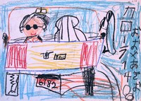 図B。幼稚園で描いた2代目「トヨタ・カローラ」は近所の家にあったクルマだ。