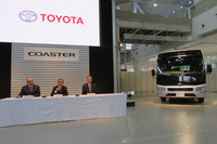 メガウェブで開催された発表会の様子。新型「コースター」の商品説明に加え、CVカンパニーの紹介も行われた。