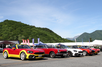 「第24回フィアット・フェスタ2017」の会場から