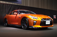 
	「日産GT-R」（2017年モデル）
	