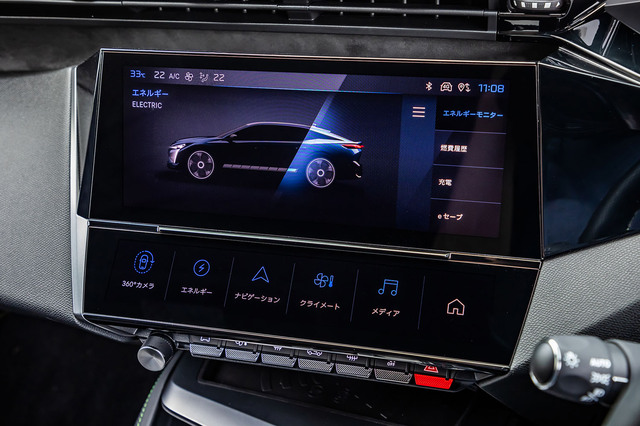 プジョー408 GTハイブリッド（FF/8AT）【試乗記】 創作系モダン