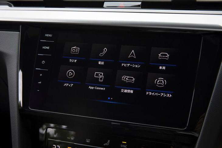 フォルクスワーゲン・アルテオン（インフォテインメントシステム「ディスカバープロ」）