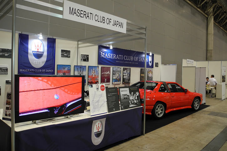 Maserati Club of Japanのブース