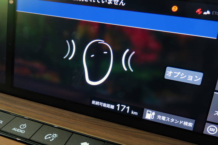 「OK、ホンダ」の呼び声に応じてモニターに登場する「Hondaパーソナルアシスタント」のキャラクター。システムの反応状態を直感的に認識できるスグレモノだし、単純に見ていて楽しい。