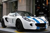 ナンバー付き競技車両「ロータス・エリーゼSカップカー」発表