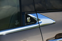 トヨタ・アルファード エグゼクティブラウンジ（FF/CVT）【試乗記】の画像