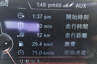 「BMW 320d」は燃費計測定値で29.4km/リッターという数値をたたき出した。