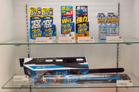 ソフト99がカーケアグッズの新製品を発売
