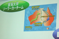 ダーウィンからアデレードまで、オーストラリア大陸を縦断する過酷なコース。道路は主にハイウェイで、参戦マシンの性能は最高速度約100km/h、平均速度は約90km/hに達する。