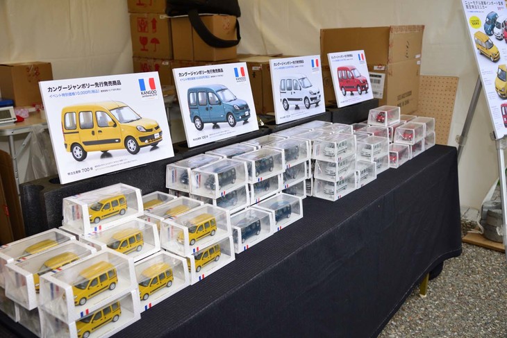 なんと、日本仕様の初代「カングー」1/43ミニカーが先行販売されていた。『モーターファン別冊ニューモデル速報インポート』編集部監修によるスパーク製の限定品である。価格は1万0778円と高価だが、自動車専門誌がプロデュースしただけあって納得の完成度だった。