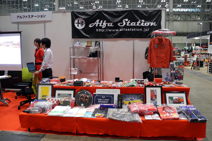 アルファステーションのブース。