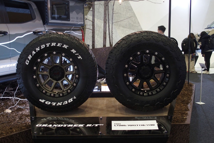 ダンロップ・グラントレックR/T