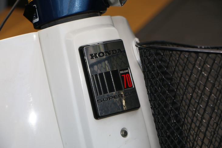 1986年登場の「スーパーカブ70デラックス」。エンブレム全体のデザインは「50スタンダード」と同じだが、「70 DELUXE」が誇らしげだ。