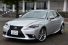 レクサスIS300h“バージョンL”（FR/CVT）／IS250“Fスポーツ”（FR/8AT）【試乗記】 ずいぶん“大人なクルマ”になった の画像2