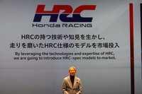 ホンダは今後、F1をはじめとするモータースポーツで培った技術や知見を生かしたHRC仕様の市販モデルを開発し、市場に投入していくという。