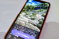 まずは「スバロード」で旅のルートを選択。同アプリは定額制音楽ストリーミングサービス「AWA」と連携しており、走行中のルートや車窓から見える景色に合った音楽を流す機能が備わっている。