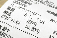 実のところ、日本における自動車関連の税負担は、他の先進国と比べて高いわけではない。保有税などが高いいっぽうで、燃料税や消費税が安いからだ。