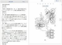 特許や実用新案が照会できる「特許情報プラットフォーム」のウェブサイト（写真）によれば、ヤマハはすでに次世代ターボ車の特許申請を済ませている。図によれば、直列3気筒エンジンとの組み合わせが想定されているらしい。