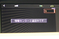 【Movie】ニューBMW7シリーズはどこがスゴイ？（その6）の画像