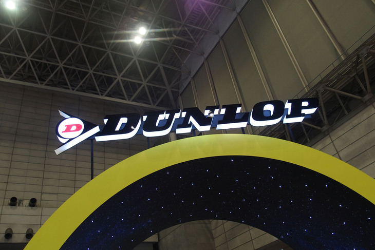 ダンロップブースの様子。