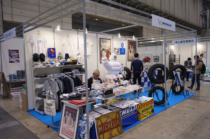 日本ミシュランのブース。