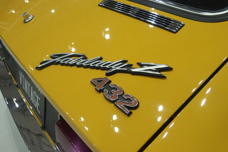 日産フェアレディZ 432（1970年）／ヴィンテージ宮田自動車