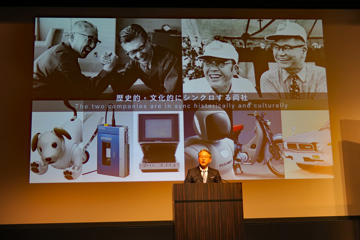 ソニーとホンダには、革新的な製品を通して社会にイノベーションを起こしてきたところに共通点があるという。