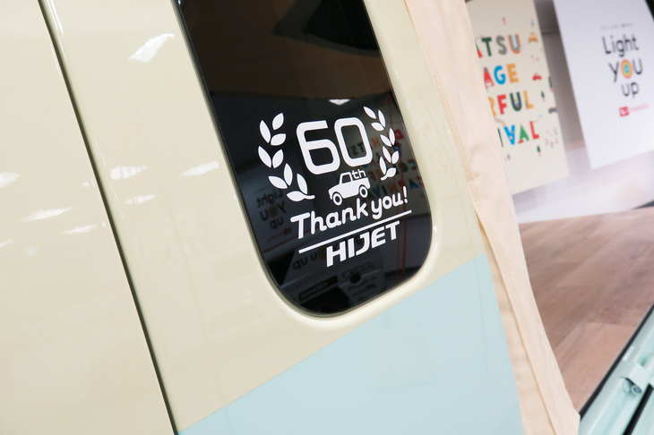 ダイハツ・ハイゼット ジャンボ キャンパーVer.（エクステリア）