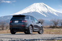 ディスカバリー・スポーツ ダイナミックHSE P300e（4WD/8AT）【試乗記】の画像