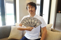 戻ってきたお金は、神様からの贈り物だ！