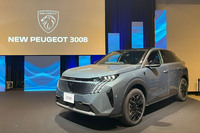 新型「プジョー3008」日本上陸　新開発のプラットフォームを初採用し全面刷新