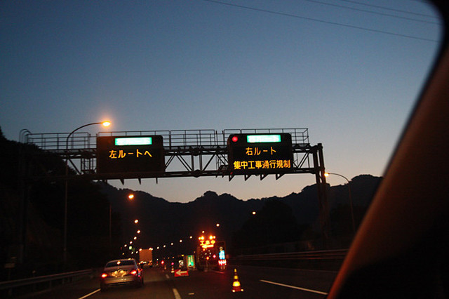 第413回 それでいいの 過剰安全ニッポン 深夜3時ナゾの 無工事 車線規制の愚 小沢コージの勢いまかせ Webcg