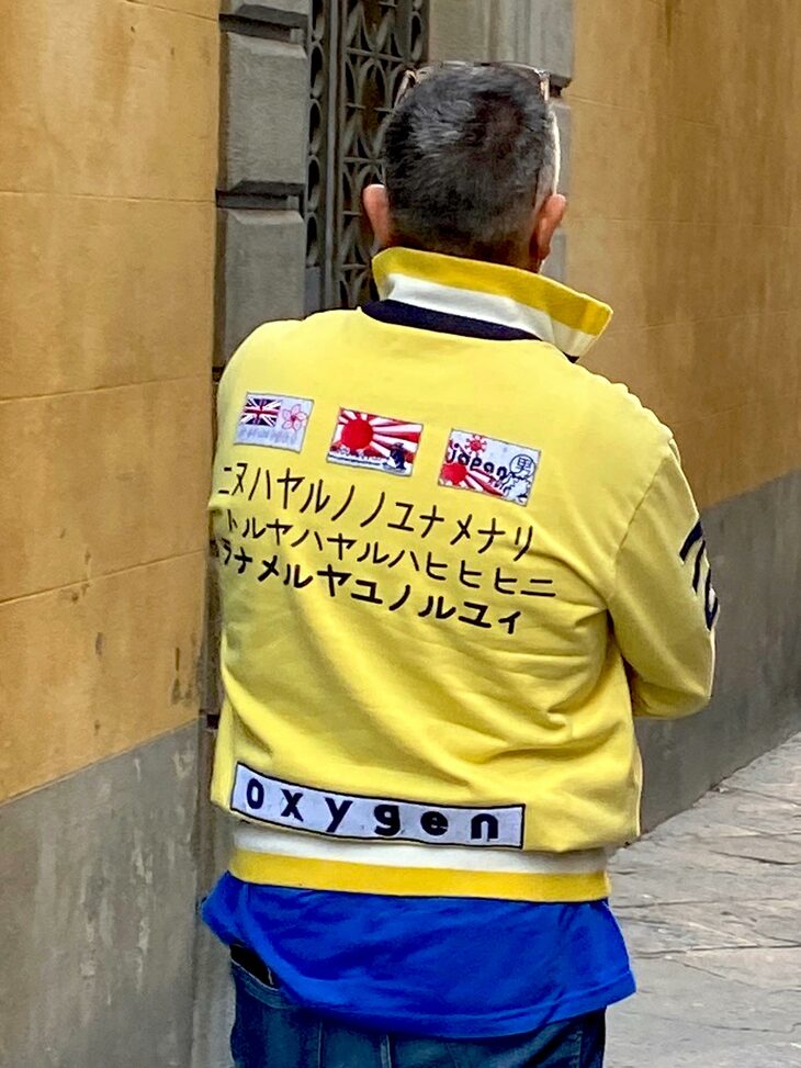 ここからは、自動車とは関係がない日本語もしくは日本語風アパレルを。これはイタリアのブランド、Kejoのもの。2022年、シエナ市街で発見。