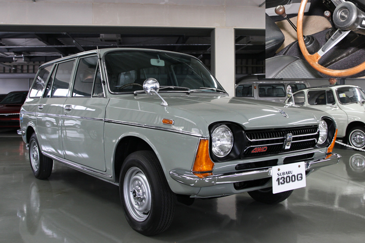 1971年「スバルff-1 1300G 4WDバン」。スバル1000シリーズの最終発展型である1300Gの商用バンをパートタイム4WDとしたモデルで、この年の東京モーターショーに出展された。これをベースに翌72年に「レオーネ・エステートバン4WD」として商品化され、スバル4WDの歴史が始まった。