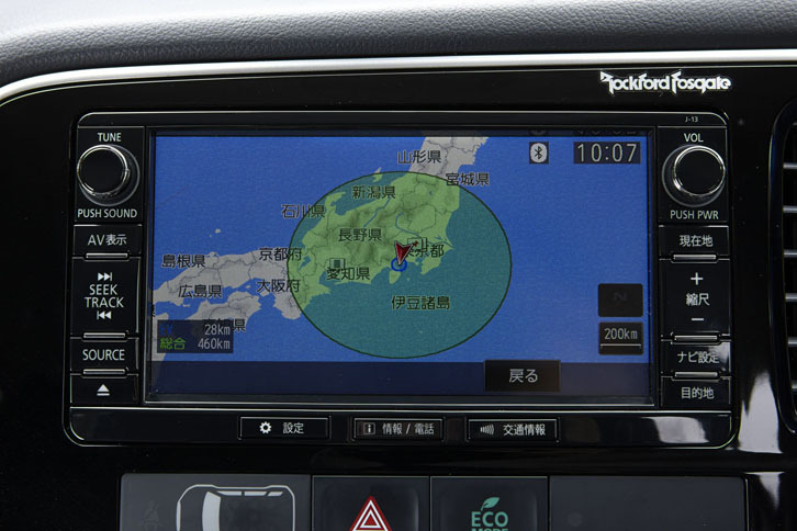 7インチのモニター上では、航行可能なおおよその範囲を確認することもできる。