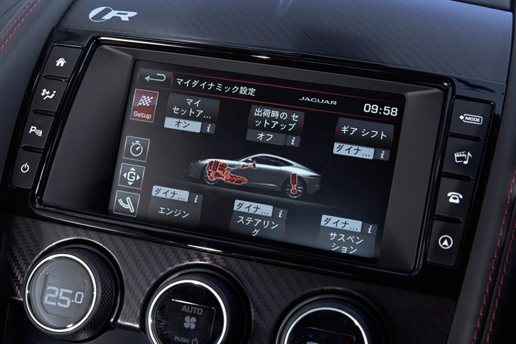 「Fタイプ」の「S」と「R」には、エンジンやステアリング機構、ダンパーなどの特性を調整できる「コンフィギュラブル・ダイナミック」が採用される。操作はタッチスクリーンで行う。