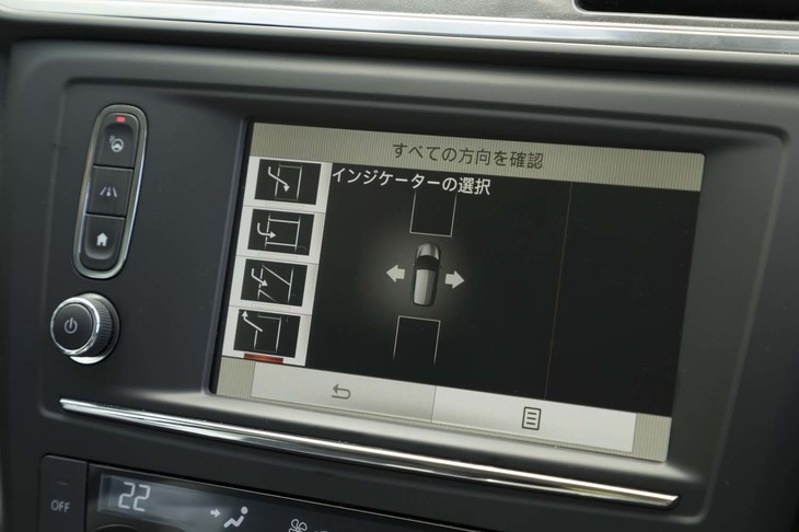 駐車時のステアリング操作をクルマ任せにできる「イージーパーキングアシスト」機能も備わっている。