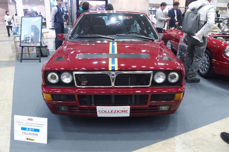 ランチア・デルタ インテグラーレEVOⅡコレッツィオーネ ファイナルエディション（1995年）／コレッツィオーネ