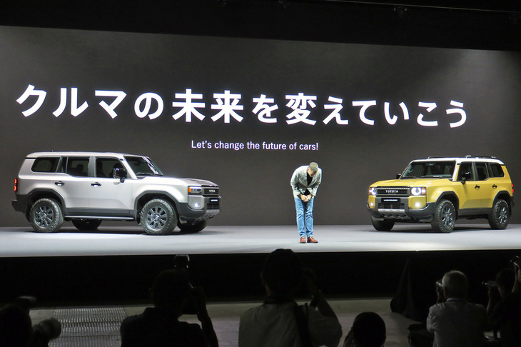 プレゼンテーションは、新型「トヨタ・アルファード／ヴェルファイア」のときと同じように「クルマの未来を変えていこう」という言葉で締めくくられた。