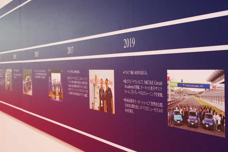 ブースにはBMWアルピナの歴史を紹介するパネルも展示されていた。