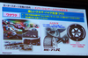 ブリヂストン、2015年も幅広いカテゴリーに挑戦 【ニュース】 の画像2