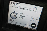 平湯バスターミナルの急速充電器は、最大出力44kWh。30分で20kWhの充電ができた。……ちなみに、こちらの急速充電器はコードが短く、駐車枠に“ナナメ止め”しないと「スバル・ソルテラ」の充電口まで届きませんでした。現状における日本の充電設備って、こういう問題もあるのかと思い知った次第。