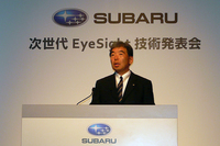 「アイサイト」の機能やこれまでの販売実績などについて説明する、スバル技術本部長の武藤直人氏。
    