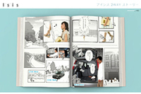 「アイシス」スペシャルwebサイトでは、動いてしゃぺるまんが!?で、CMとは違った二人のストーリーが展開されている。
アイシススペシャルサイト
http://toyota.jp/isis/index.html