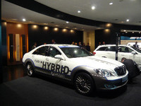 「S500プラグインハイブリッド」