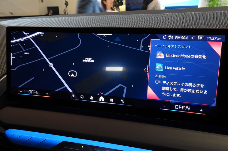 BMW X3 M50 xDrive（センターディスプレイ）