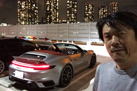 第193回：夜の首都高で怖いよ怖いよ